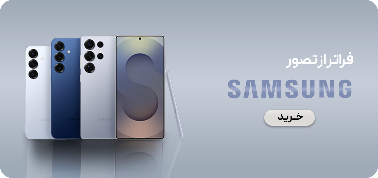 گوشی سامسونگ